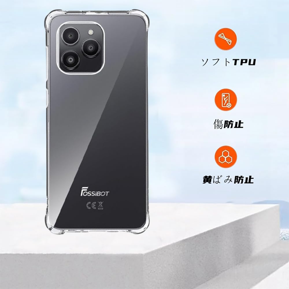 Amazon.co.jp: For FOSSiBOT S2 5G ケース クリア YILLIONS 指紋防止